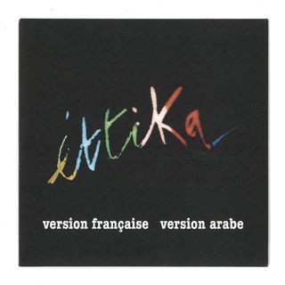 Ettika — Ettika (1984 Originals) vinyl cover