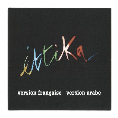 Ettika — Ettika (1984 Originals) vinyl cover