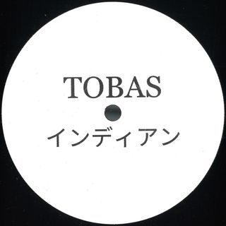Stephen Disario — As The World Turns vinyl cover