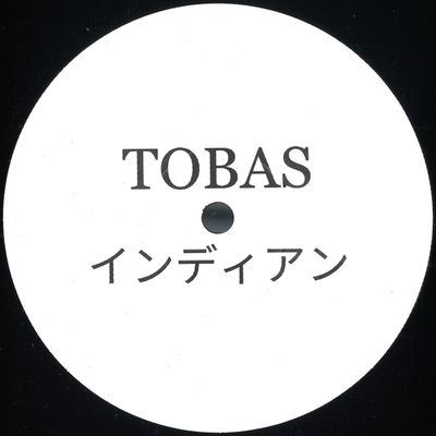Stephen Disario — As The World Turns vinyl cover