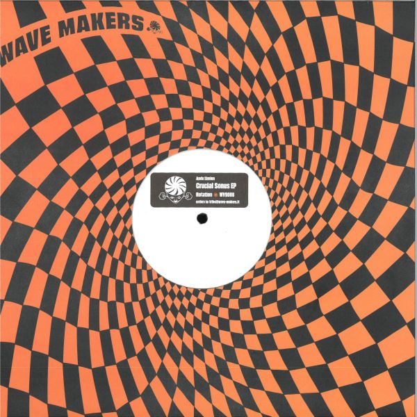 Andu Simion — Crucial Sonus EP vinyl cover