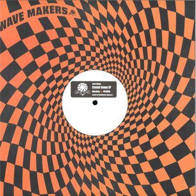 Andu Simion — Crucial Sonus EP vinyl cover