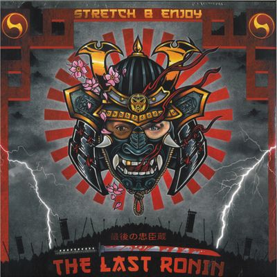 Ako Beatz, Stretch, Enjoy — Samurai Revenge LP 3x12" vinyl cover