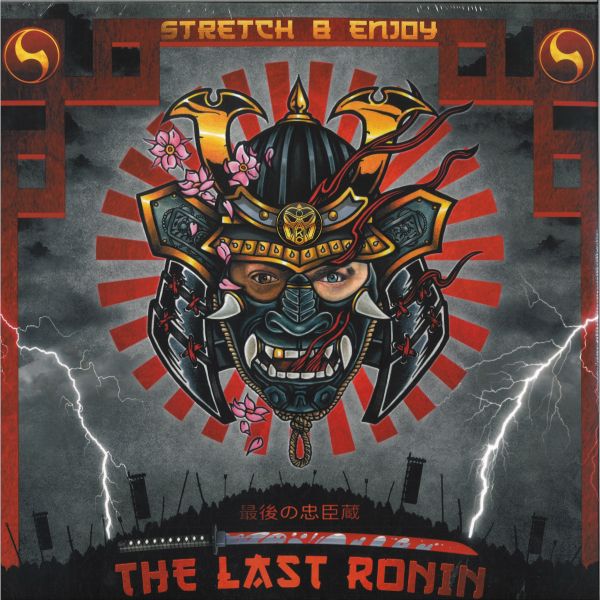Ako Beatz, Stretch, Enjoy — Samurai Revenge LP 3x12" vinyl cover