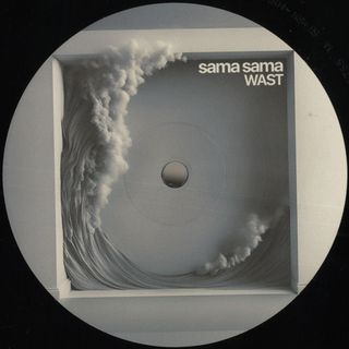 Sbmrn Records
