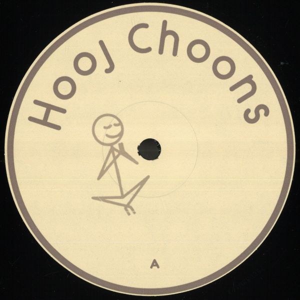 Pete Lazonby — Sacred Cycles vinyl cover
