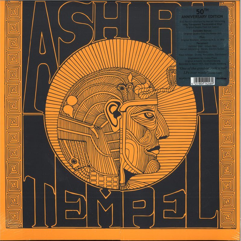 Ash Ra Tempel — Ash Ra Tempel LP vinyl cover