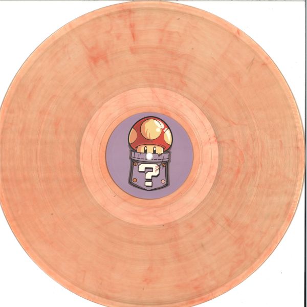 Unknown Artist — Then & Now EP vinyl cover