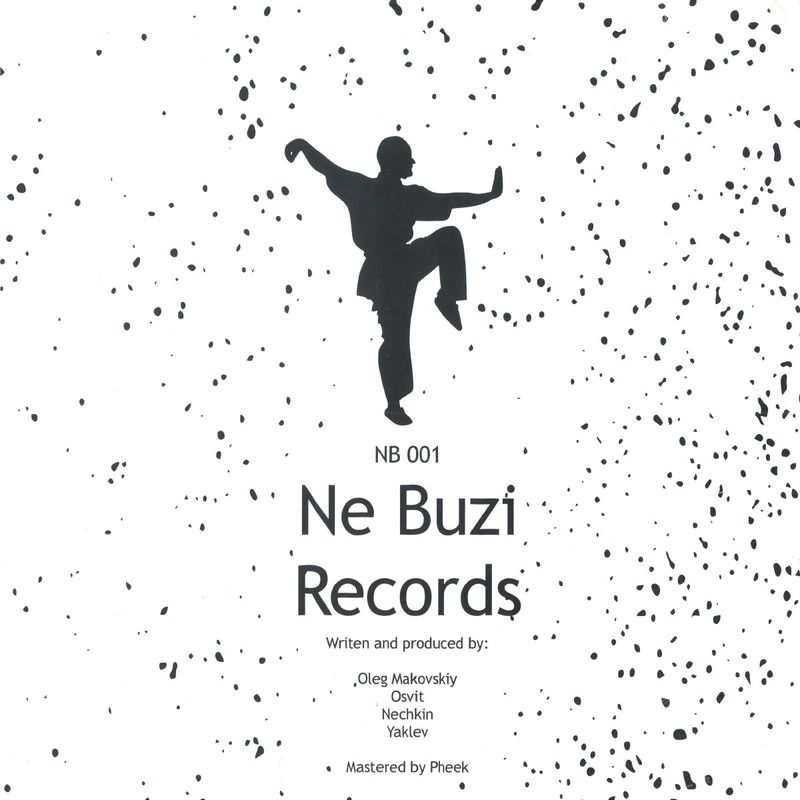 Various — NB 001 vinyl cover