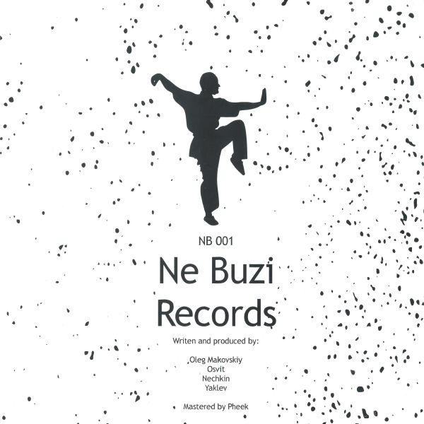 Various — NB 001 vinyl cover