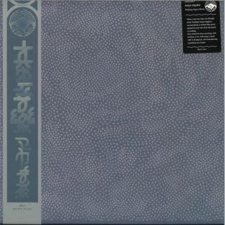 Maya Ongaku — NOTHING SPACE MUSIC vinyl cover