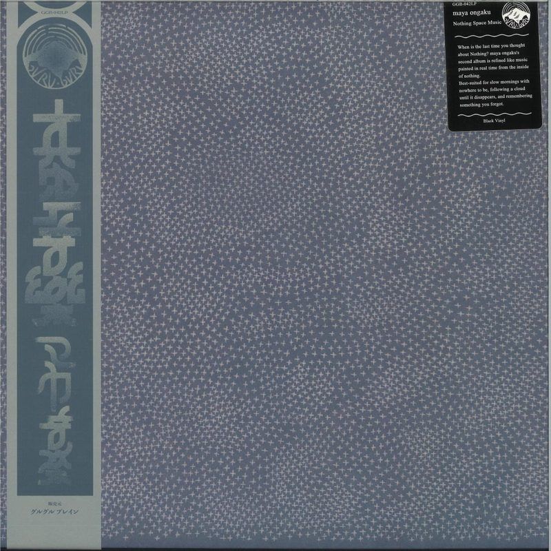 Maya Ongaku — NOTHING SPACE MUSIC vinyl cover