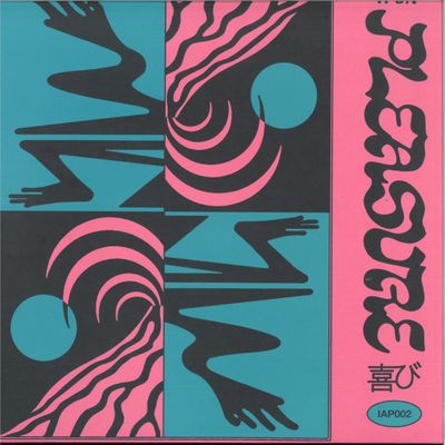 Jaisiel — NADA QUE VER EP vinyl cover