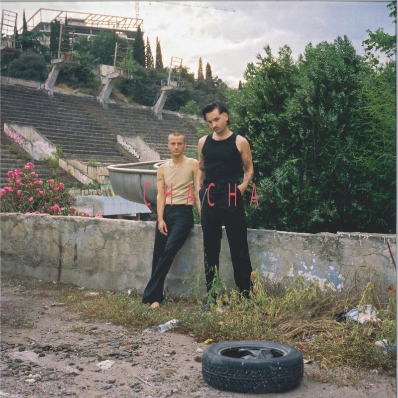 Schulverweis — CHACHA LP vinyl cover
