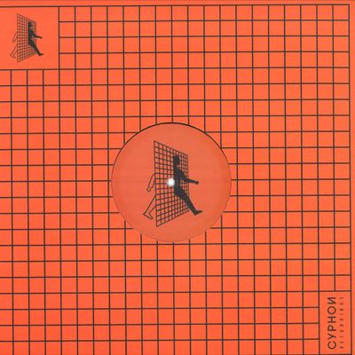 Synaptic Voyager — Dawn Til Dusk EP vinyl cover