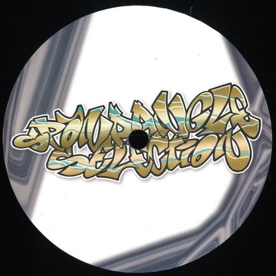 Riffz, Msymiakos — Spandangle Selection Vol. 26 EP vinyl cover