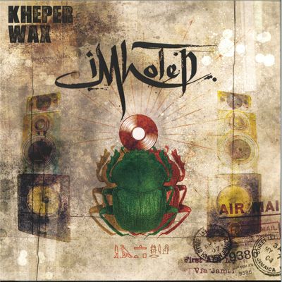 Imhotep — Kheper Wax LP 2x12" vinyl cover