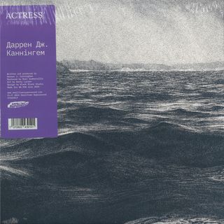 Actress — ДАРЕН ДЖ. КАННІНГЕМ LP vinyl cover