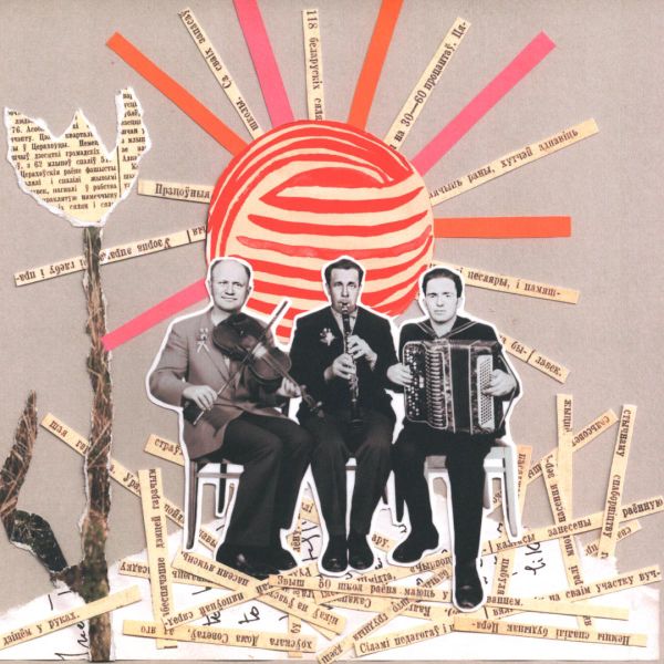 Stanisłaŭ Malenčyk, Giovanni Lami — Malenčyk / Lami LP 2x12" vinyl cover