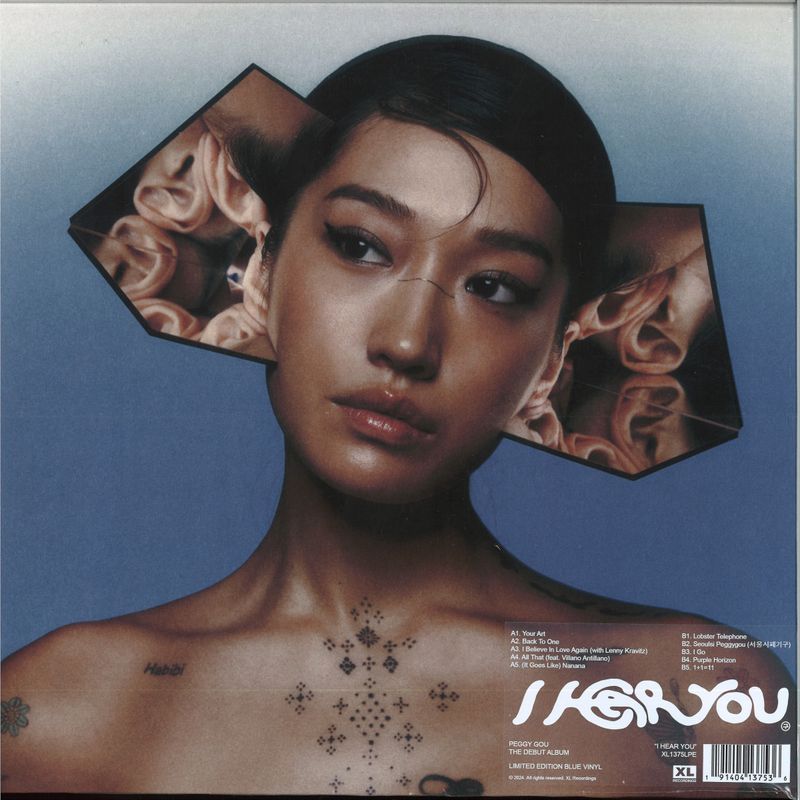 Peggy Gou — I HEAR YOU LP vinyl cover