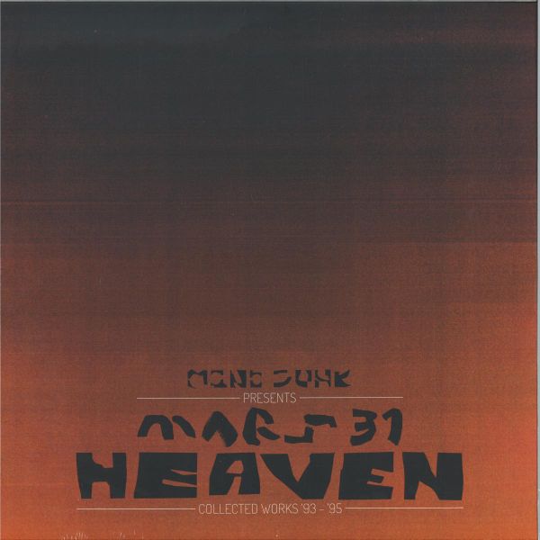 Mono Junk — Mars 31 Heaven Collected Works '93 - '95 vinyl cover