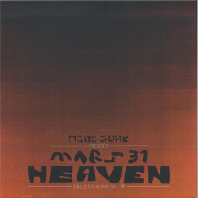 Mono Junk — Mars 31 Heaven Collected Works '93 - '95 vinyl cover