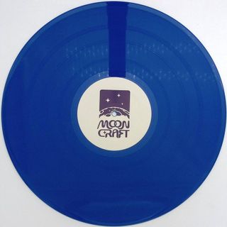Soul Intent — Inside Yourself EP vinyl cover