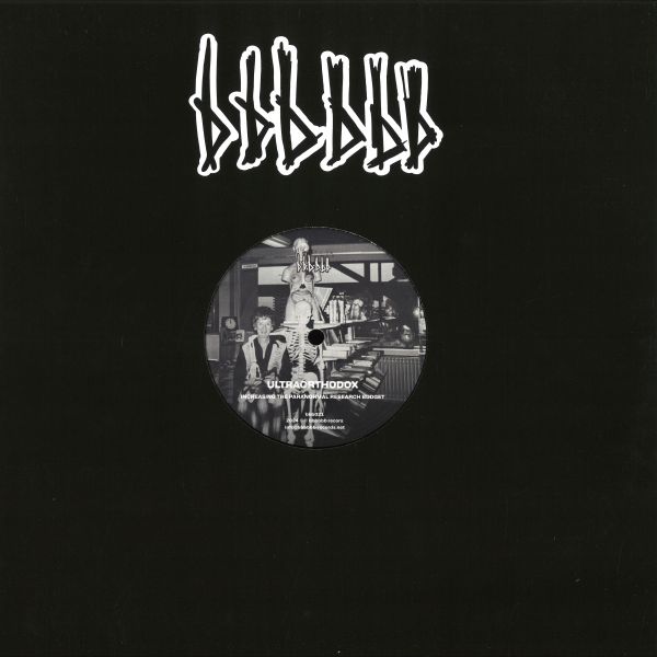 Ultraorthodox, Bjarki — Increasing The Paranormal Research Budget / The Ectoplasmic Research vinyl cover