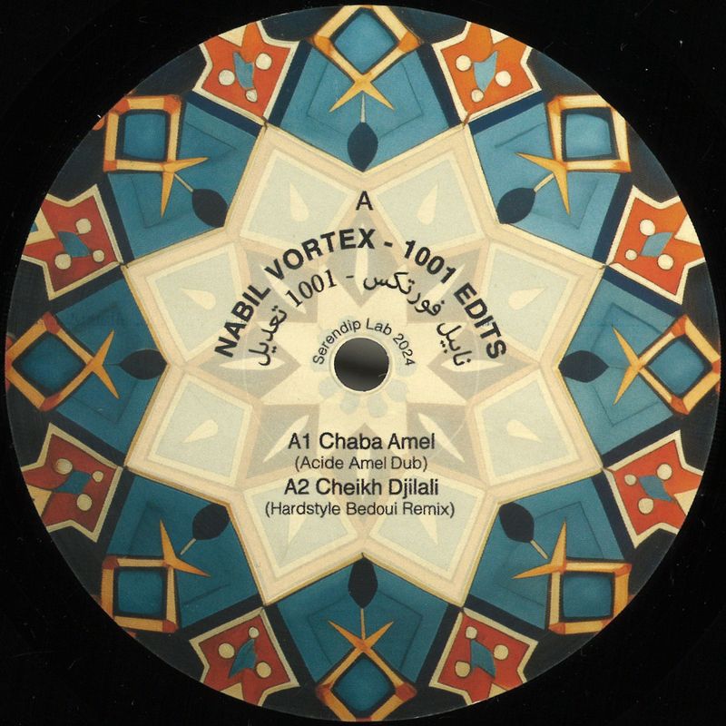 Nabil Vortex — 1001 EDITS VOL. 2 EP vinyl cover