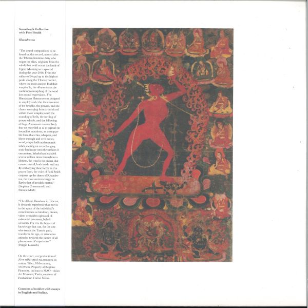 Soundwalk Collective with Patti Smith — Khandroma vinyl cover