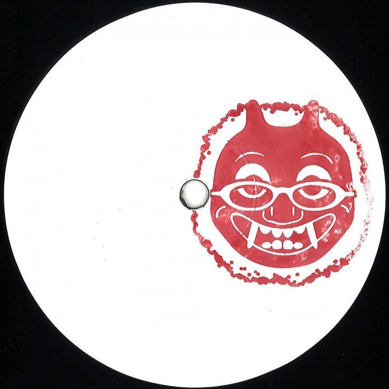 Off The Meds — Off The Meds (Acapellas) vinyl cover