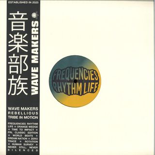 Boo Williams — Mind Games EP vinyl cover