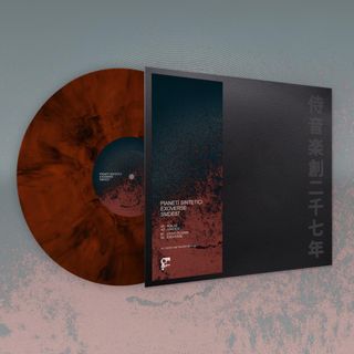 Pianeti Sintetici — Exoverse vinyl cover