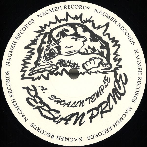 Persian Prince — Shaolin Temple / Desertism vinyl cover