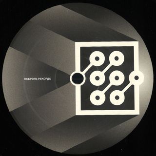 Atlantiq — OKBR059 vinyl cover