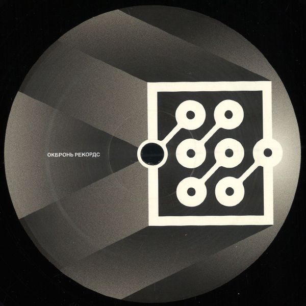 Atlantiq — OKBR059 vinyl cover
