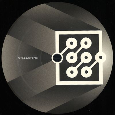 Atlantiq — OKBR059 vinyl cover
