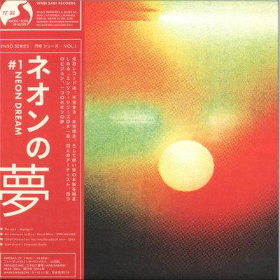 Various — Ensō series Vol I - Neon Dream vinyl cover