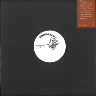 Boundary — Epicenter Imager vinyl cover