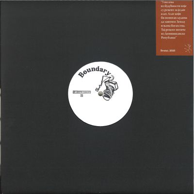 Boundary — Epicenter Imager vinyl cover