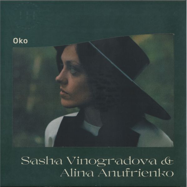 Sasha Vinogradova, Alina Anufrienko — Oko vinyl cover