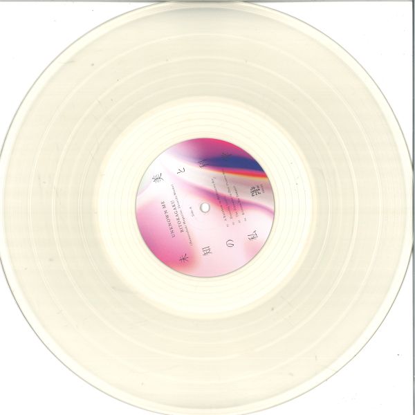 Unknown Me — Bitokagaku LP vinyl cover