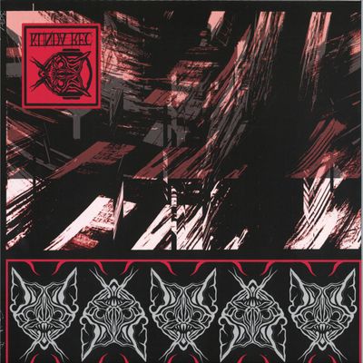 Various — Kunda 09 vinyl cover