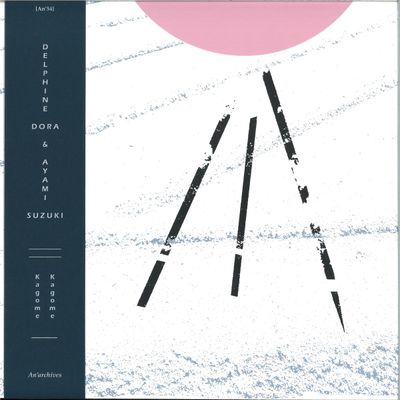Delphine Dora, Ayami — Suzuki: Kagome Kagome vinyl cover