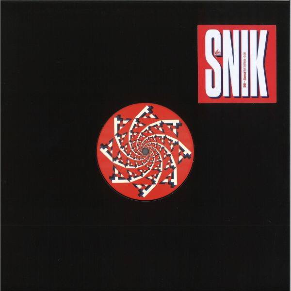 Snik — Absence vinyl cover