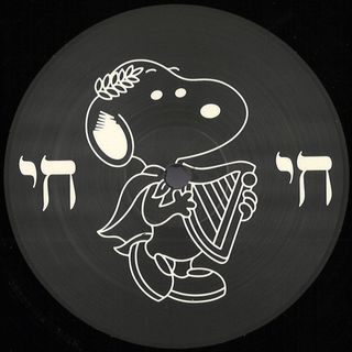 Coco Bryce — Canaan vinyl cover