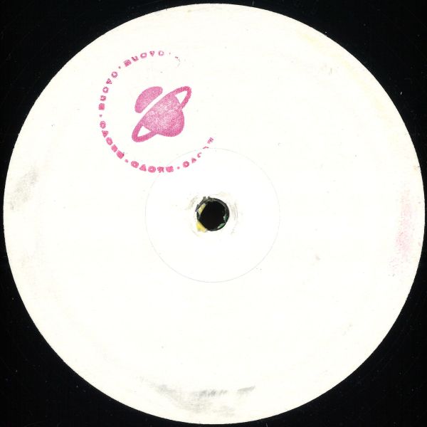 Dove Quiete — So I Ride EP vinyl cover