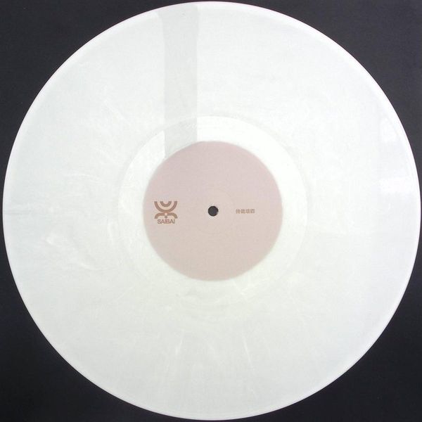 Reeko — 侍栽培四 vinyl cover