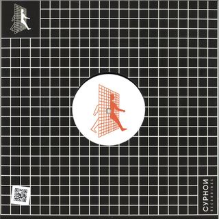 Anoesis — Idle Kosmos vinyl cover